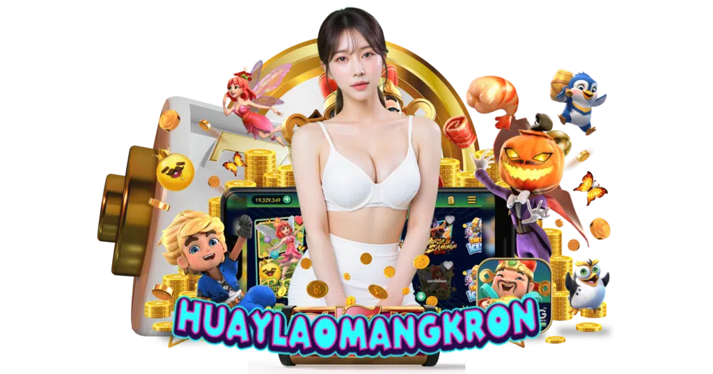 huaylaomangkron