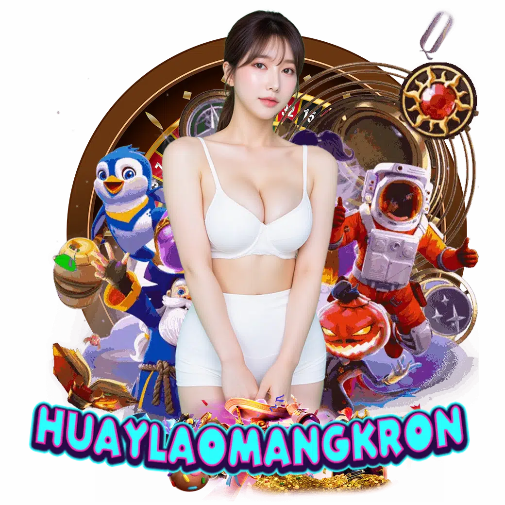 huaylaomangkron หวยฮานอย